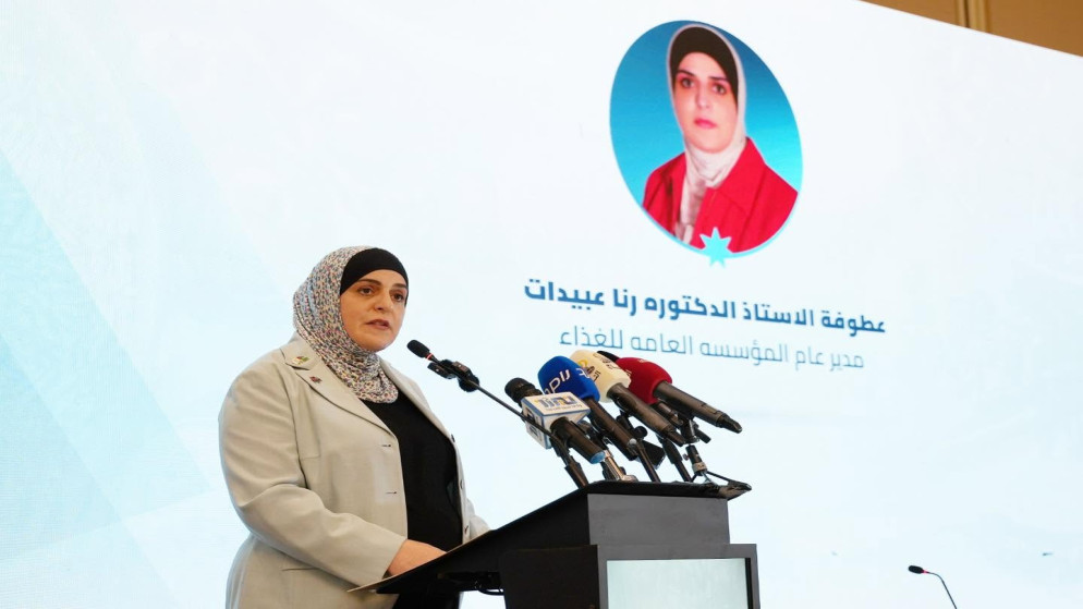 تطوير مشاريع إلكترونية لتعزيز سلامة الغذاء في الأردن