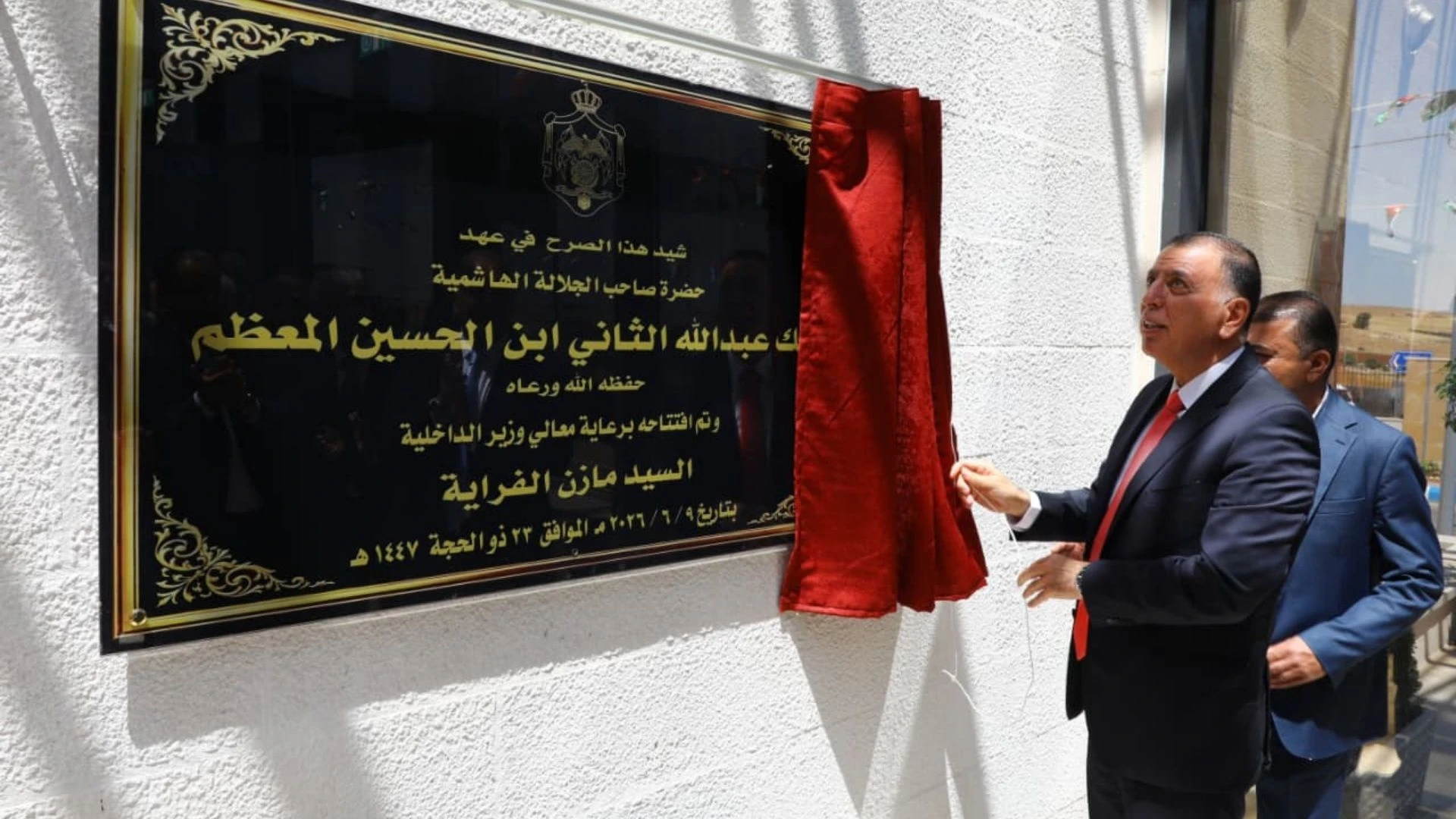 افتتاح مبنى محافظة مأدبا الجديد يعزز الخدمات الحكومية