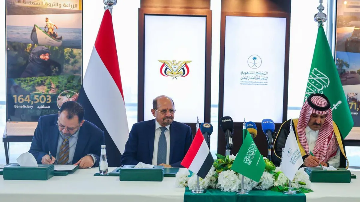 التعاون السعودي اليمني في دعم الطاقة الكهربائية