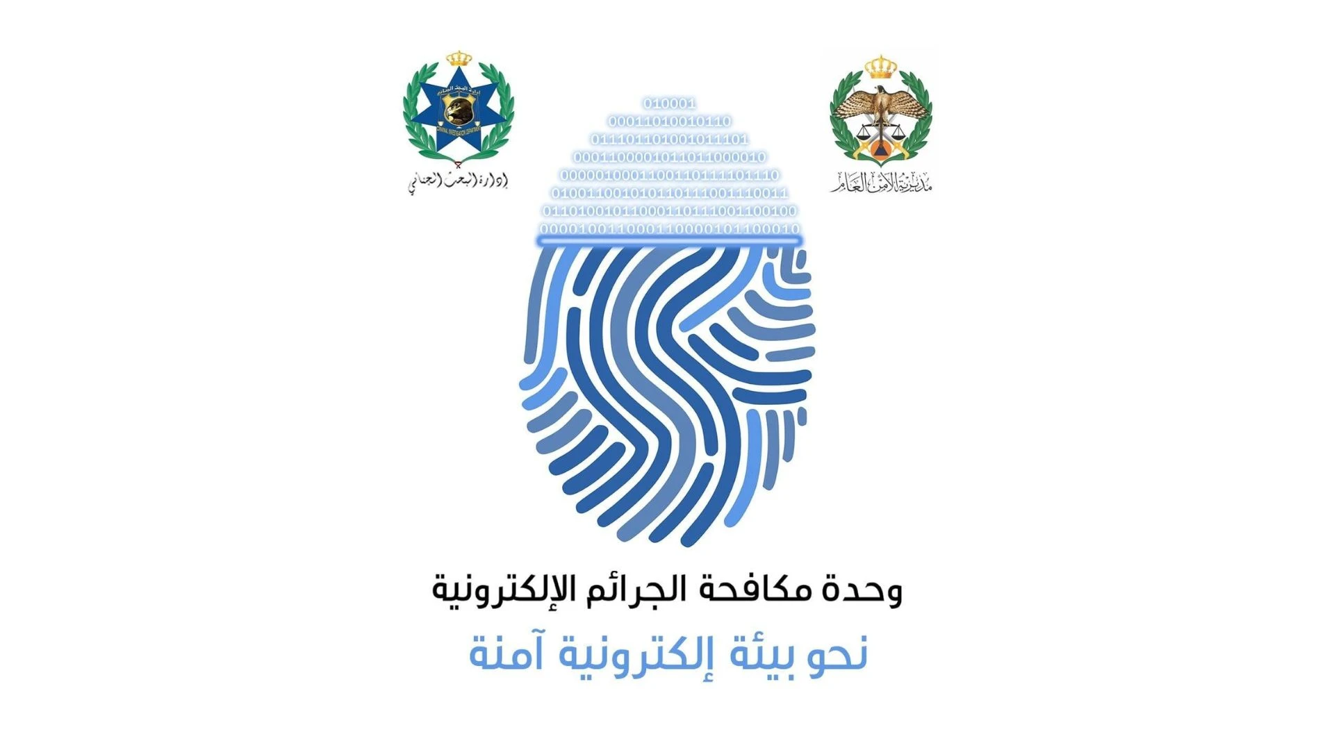 تحذيرات من احتيال عبر تطبيقات الاتصال impersonating الأمنيّة