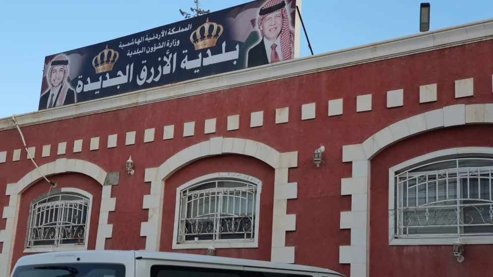 فرصة للمواطنين للاستفادة من الإعفاءات والخصومات في الأزرق