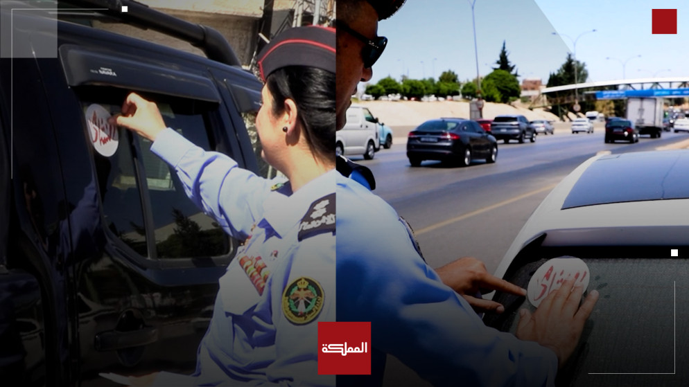 الأمن العام يعزز دعم النشامى بملصقات في شوارع المملكة