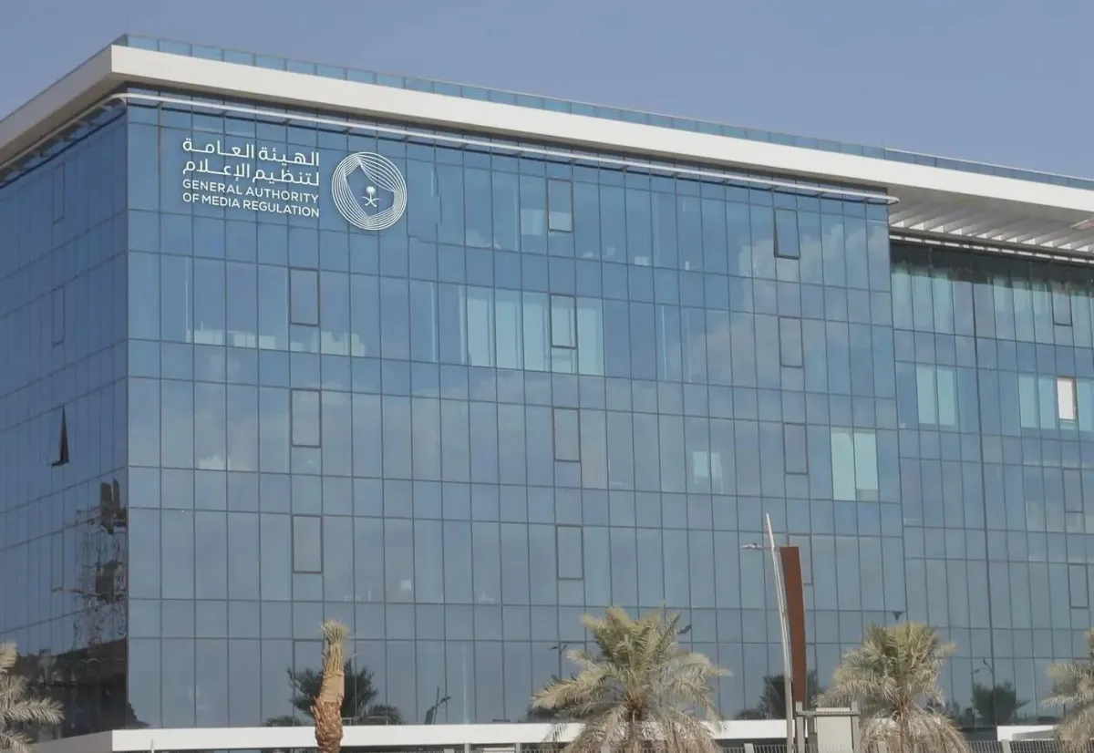 إجراءات حازمة ضد الإساءة للدول الصديقة في السعودية