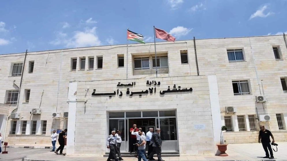 تعزيز خدمات غسيل الكلى بمستشفى الأميرة راية الحكومي