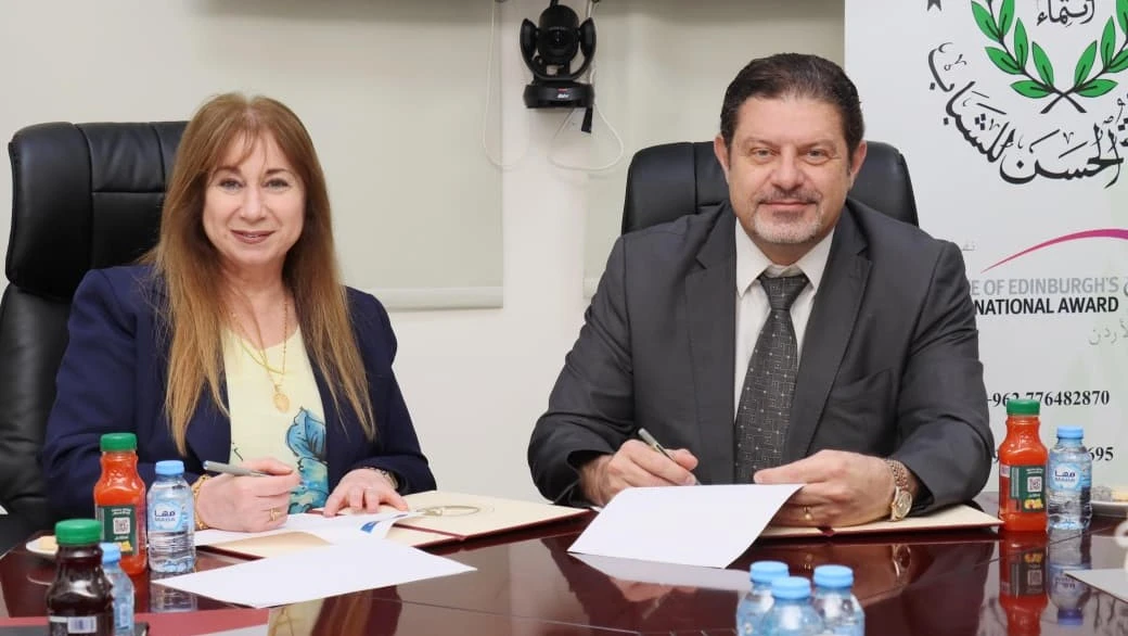 شراكة استراتيجية لتعزيز قدرات الشباب في الأردن