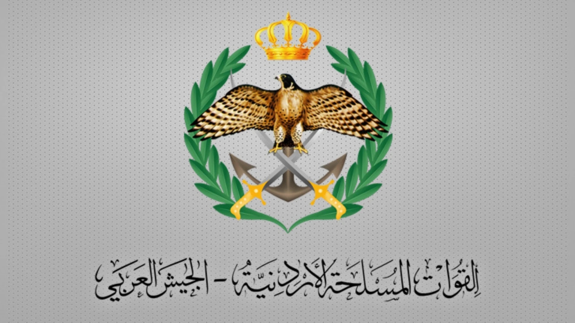 نجاح المنطقة العسكرية الشمالية في إحباط تسلل على الحدود