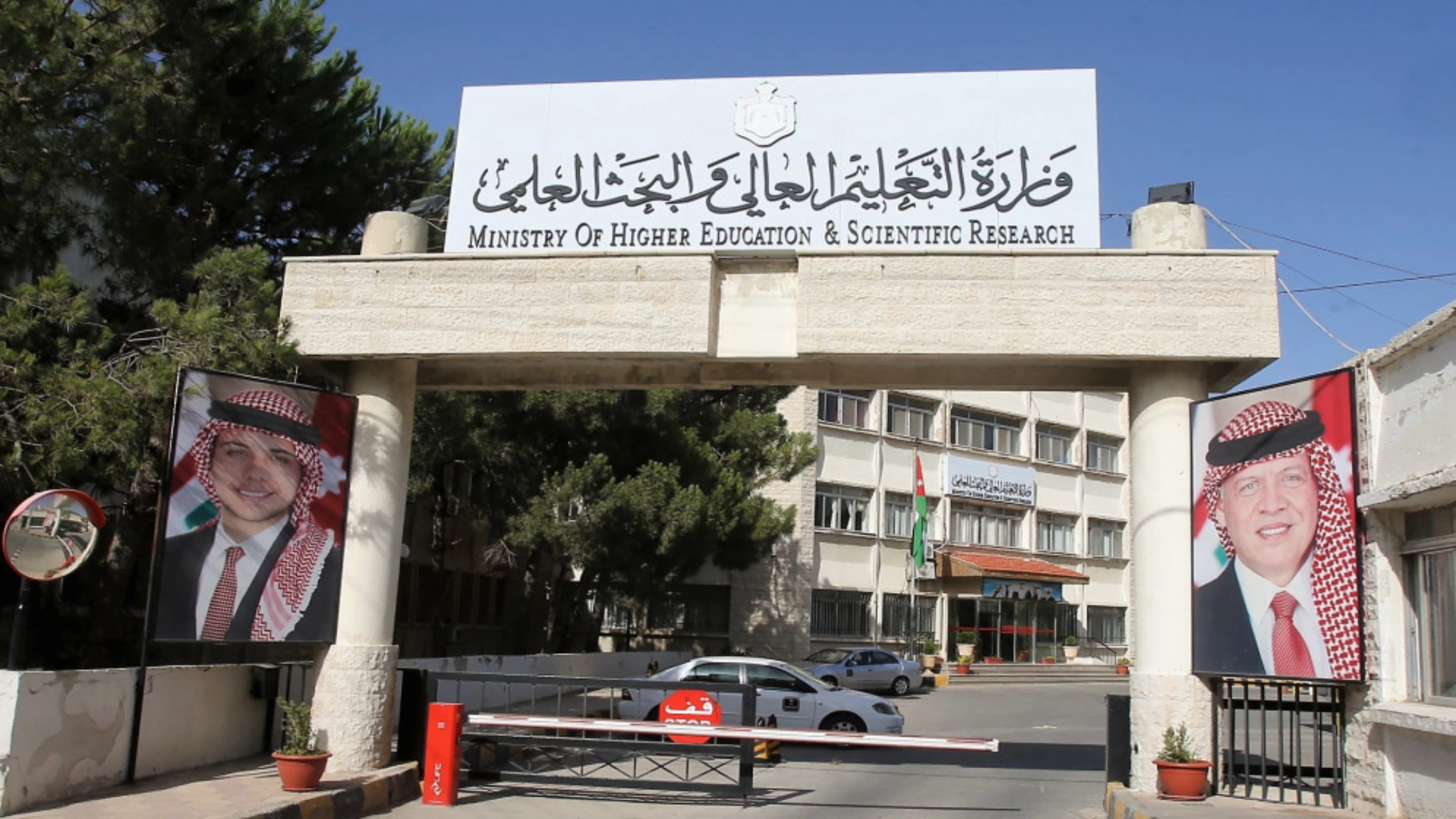 فرصة دراسية مميزة للماجستير والدكتوراه في البرازيل
