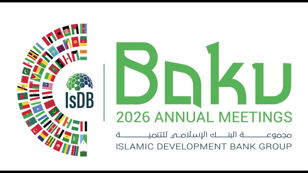 أذربيجان تحتضن الاجتماعات السنوية للبنك الإسلامي بمشاركة أردنية رفيعة
