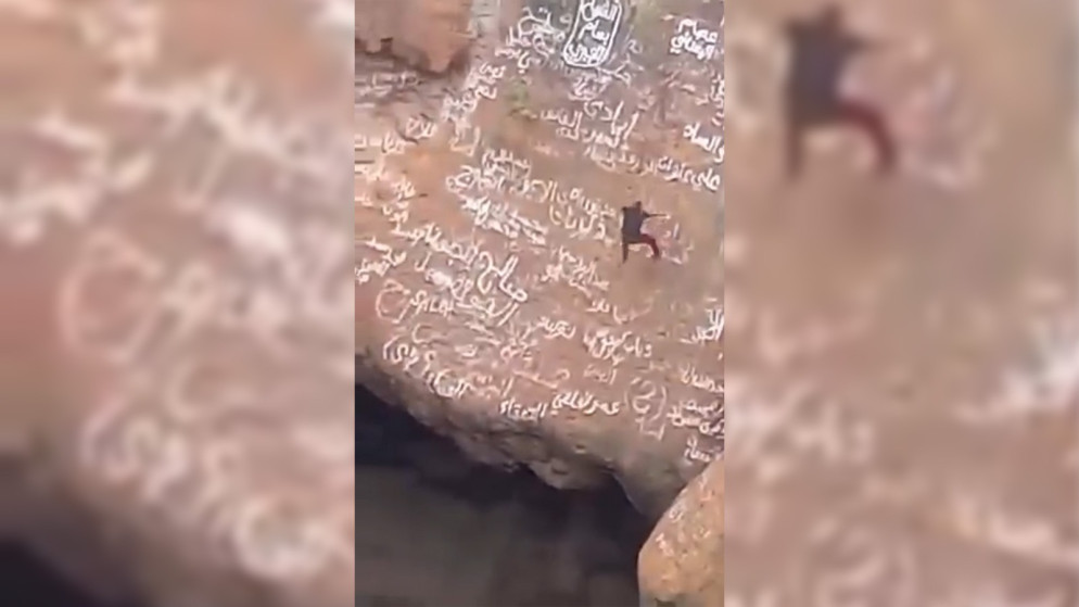 فاجعة تسلق في فوهة بركانية تثير الحزن في الضالع