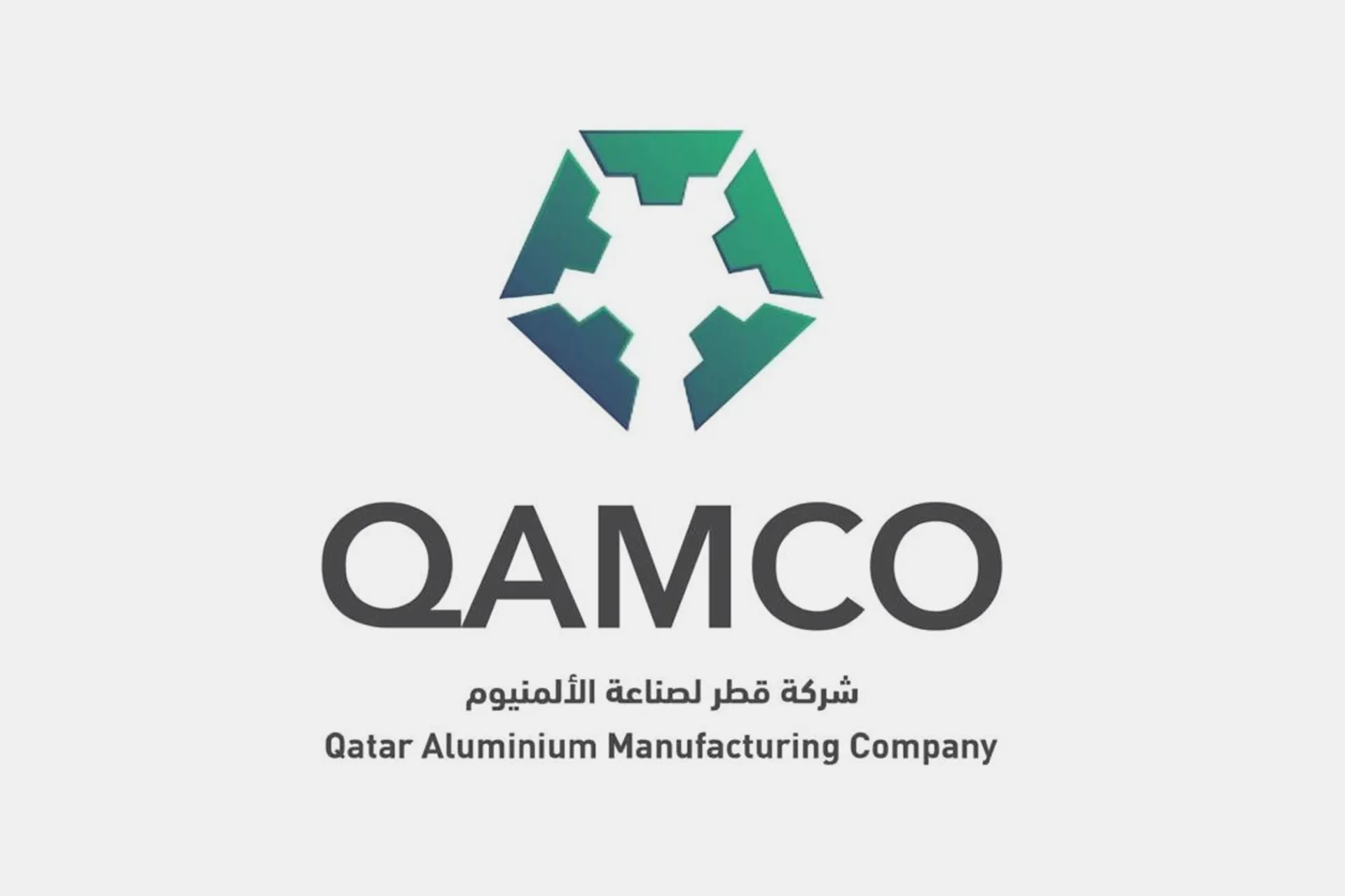 قامكو تنهي ترتيبات تسويق إنتاج قطلوم مع هيدرو النرويجية
