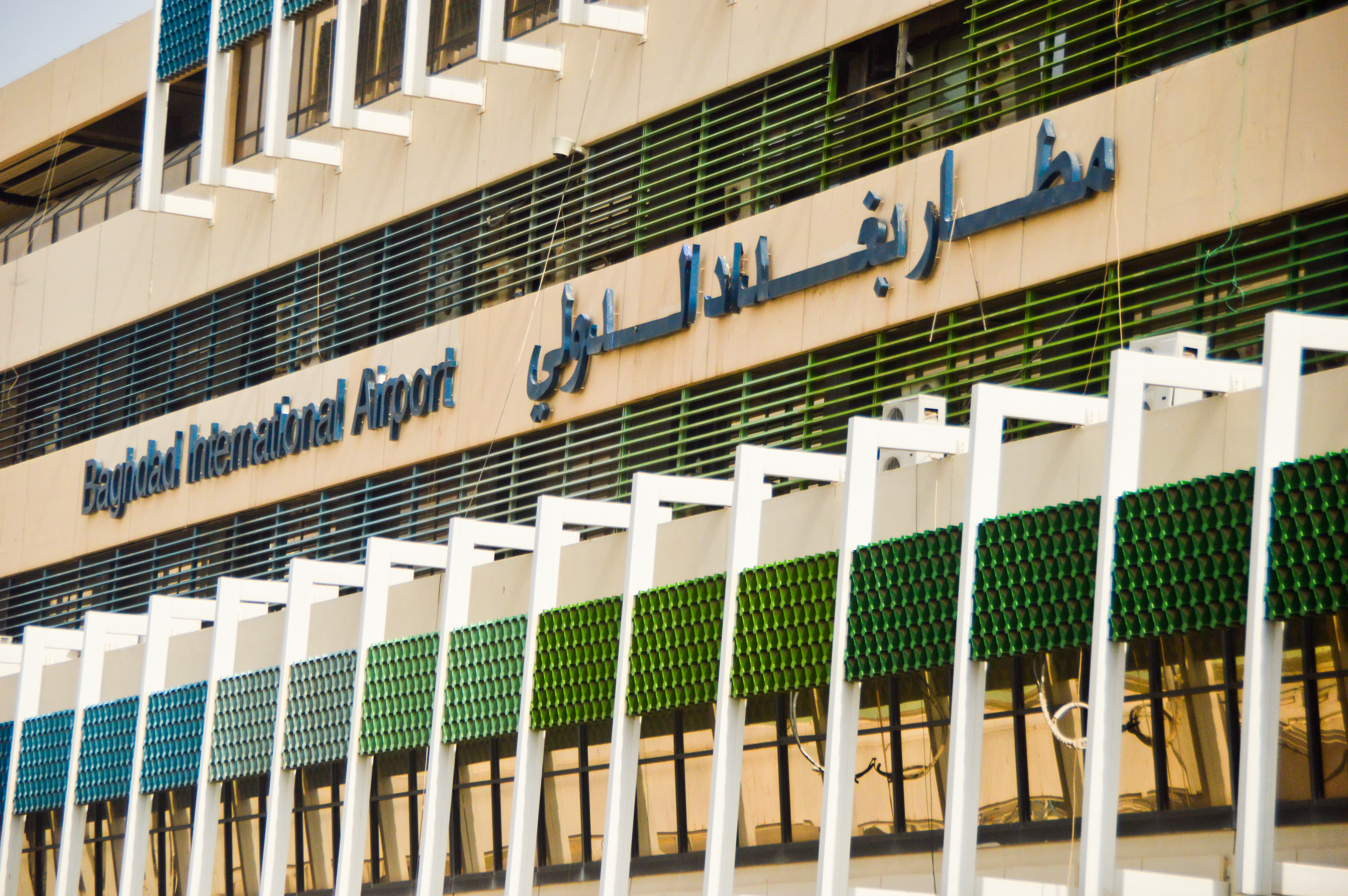 إلغاء مشروع مطار بغداد الدولي بسبب شبهات فساد