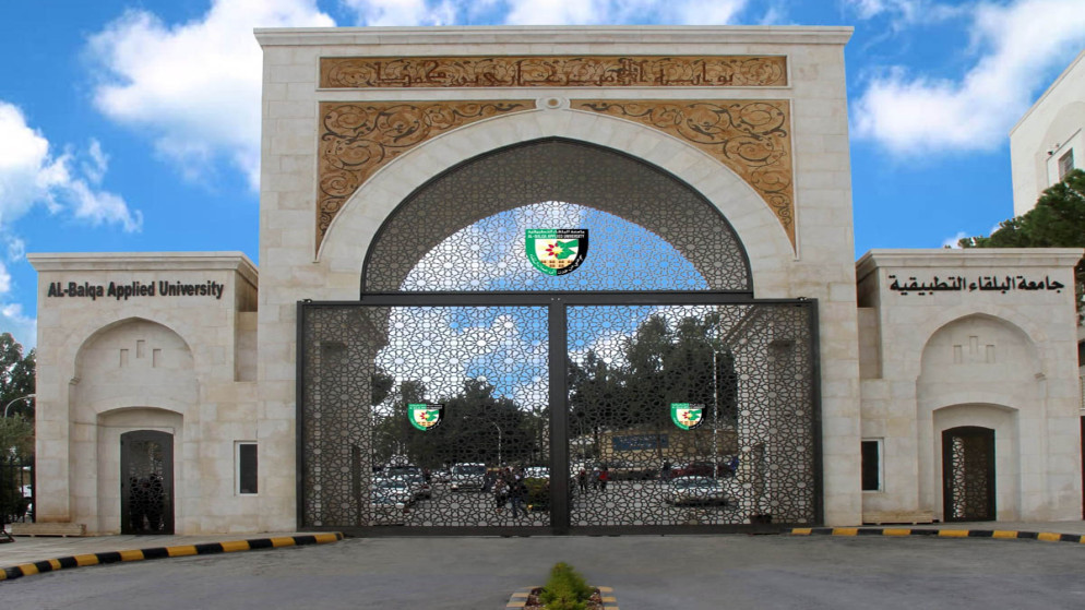 تخصصات جديدة في جامعة البلقاء تلبي احتياجات سوق العمل