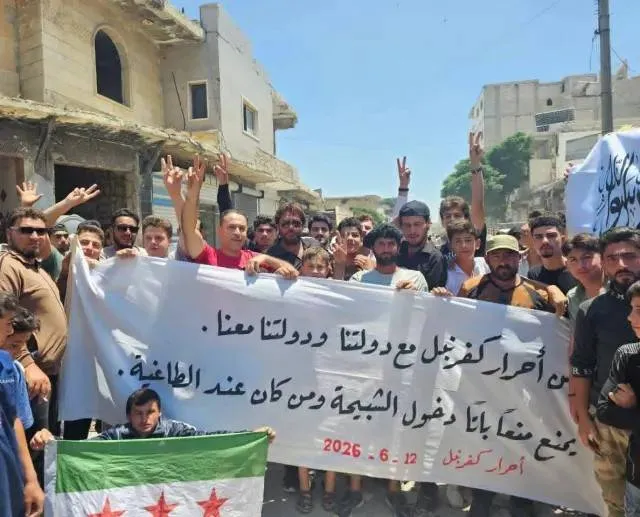 تحركات شعبية في كفرنبل للمطالبة بمحاسبة المتورطين في الانتهاكات