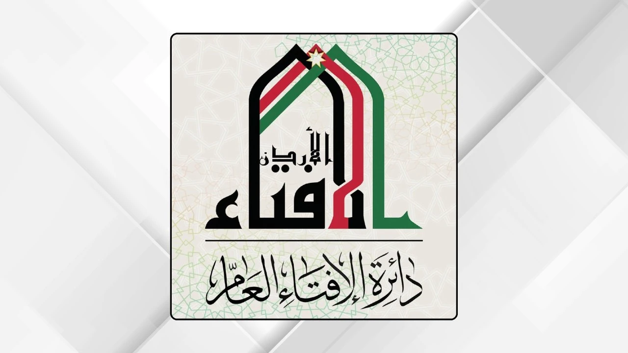 بدء السنة الهجرية الجديدة غدا في المملكة
