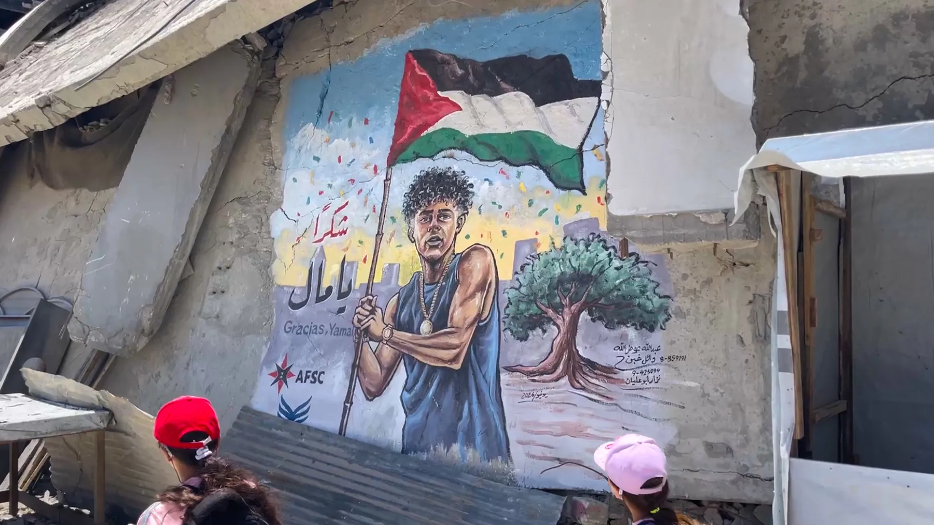 أجواء المونديال تصل غزة رغم الدمار