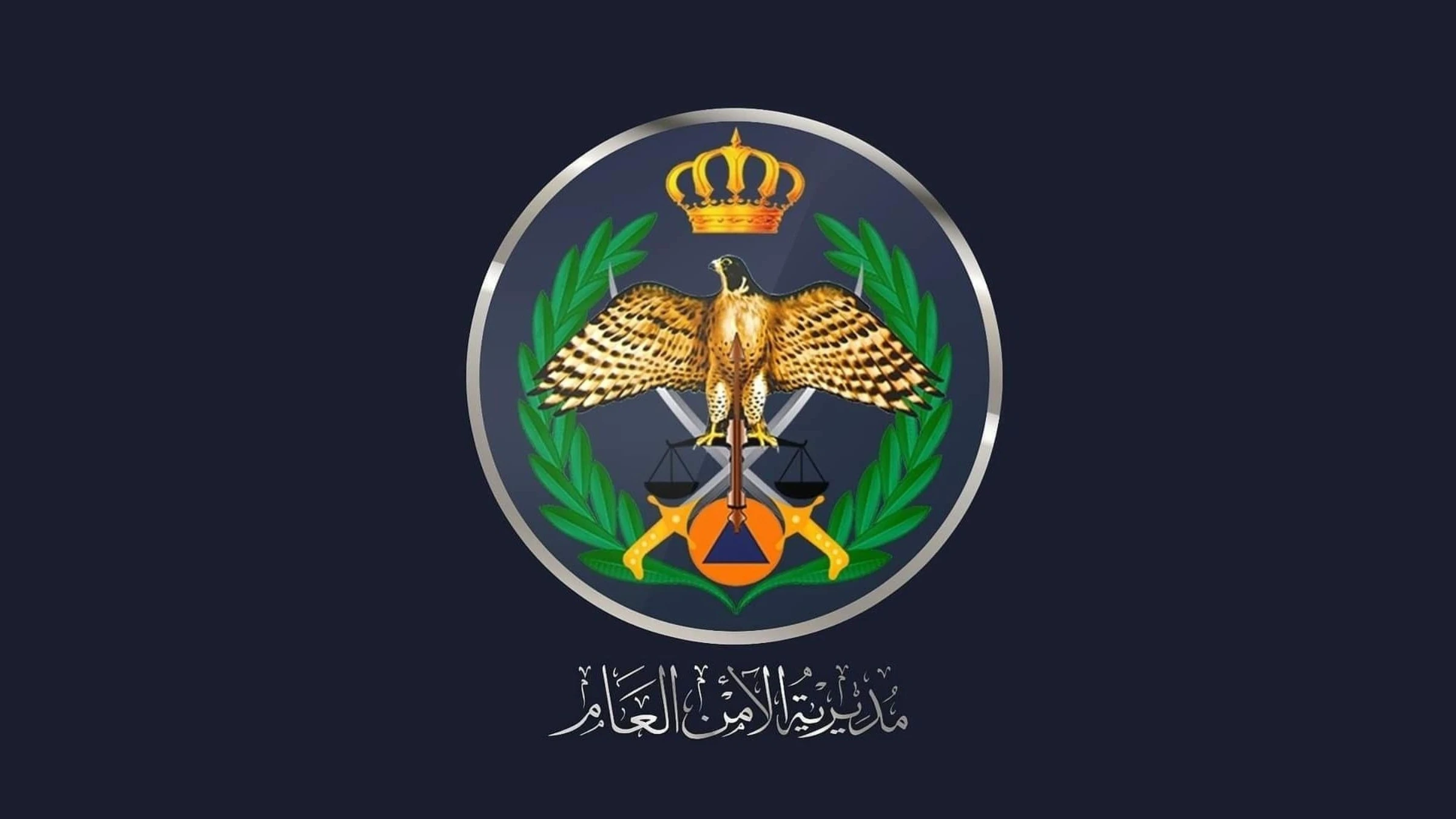 اعتداء على شاب في بني كنانة يسفر عن إصابات خطيرة