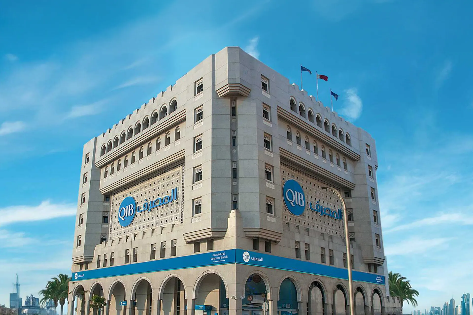 نمو ملحوظ في أصول التمويل الإسلامي بقطر يعكس قوة القطاع المالي