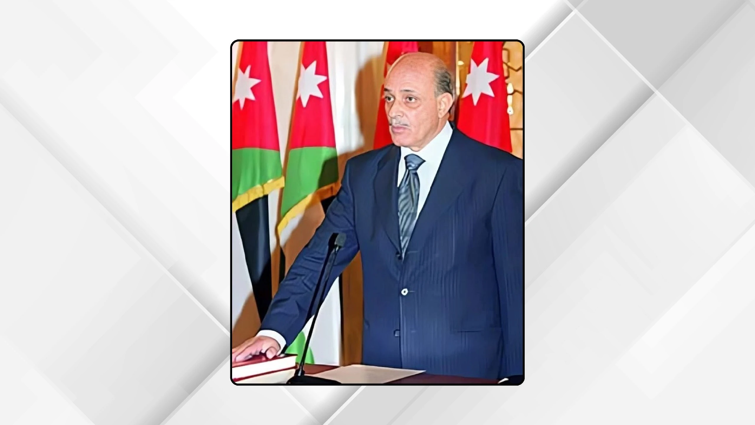 فقدان رمز من رموز العمل النيابي في الأردن