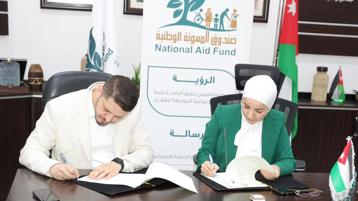 تعاون استراتيجي لتعزيز رعاية الأيتام في الأردن