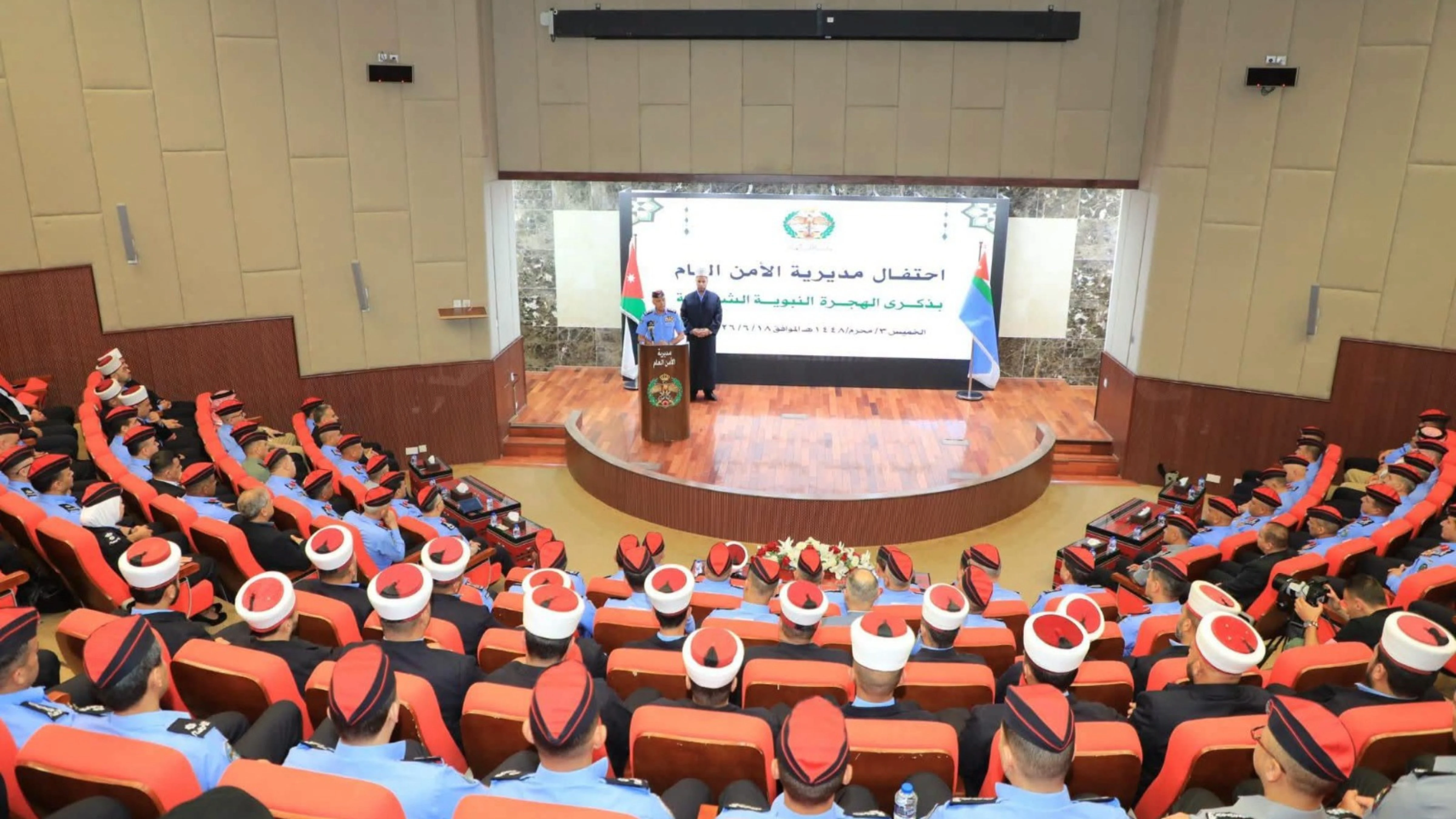 احتفال مديرية الأمن العام بالهجرة النبوية يعزز القيم الوطنية والإسلامية