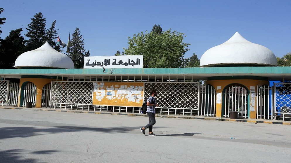الجامعات الأردنية تتألق في تصنيف عالمي جديد