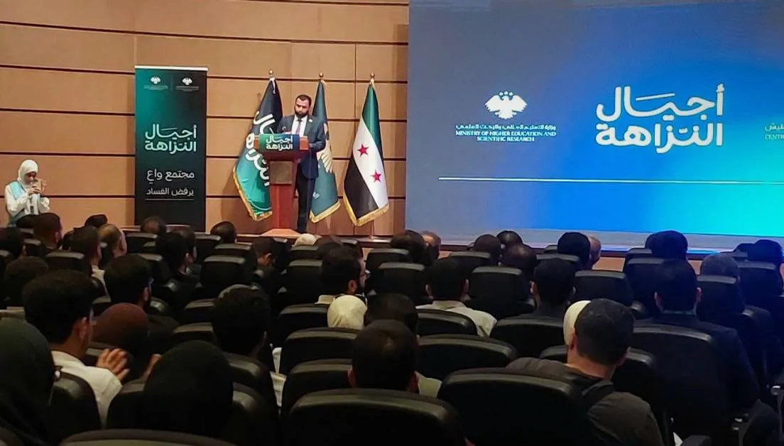 تحديات الفساد في سوريا وسبل تعزيز النزاهة عبر أجيال جديدة