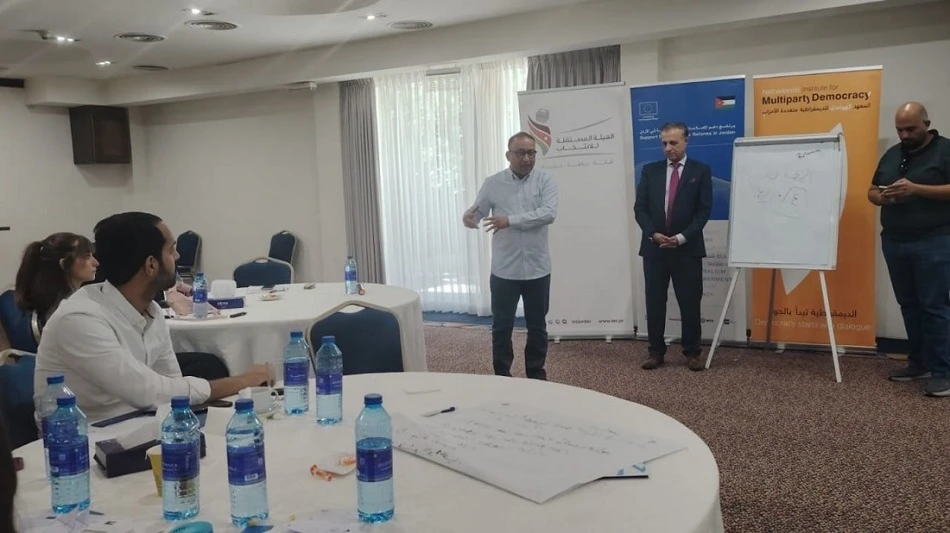 اختتام برنامج المعهد السياسي لتعزيز مهارات الشباب الحزبي في الاردن