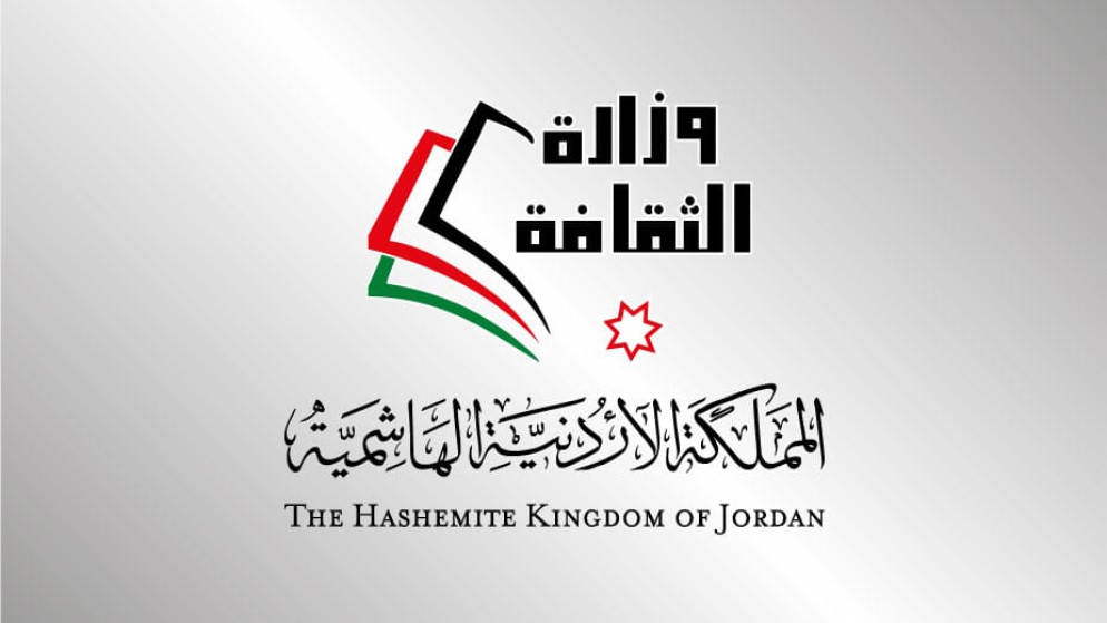 مهرجان صيف الاردن يفتح ابوابه للزوار في دورته السادسة
