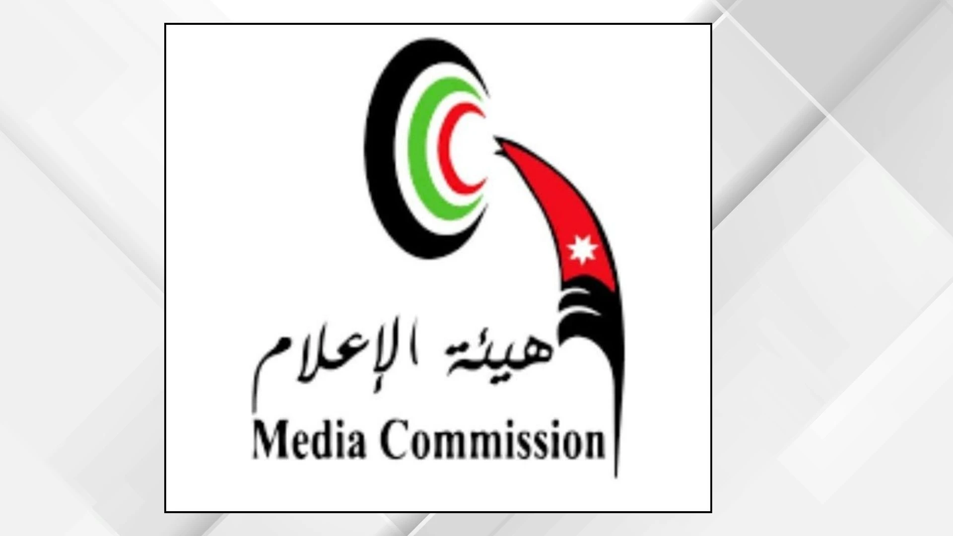 إجراءات جديدة لضبط الإعلانات الغذائية في المملكة