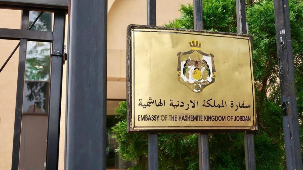 فتح سفارة أردنية في فنزويلا خطوة جديدة نحو تعزيز العلاقات الدبلوماسية