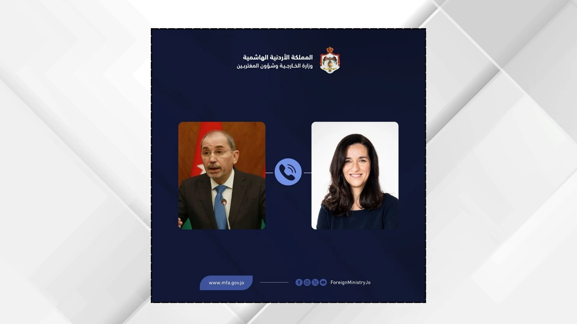 تعاون ثنائي متنامي بين الأردن وهنغاريا في ظل التحديات الإقليمية