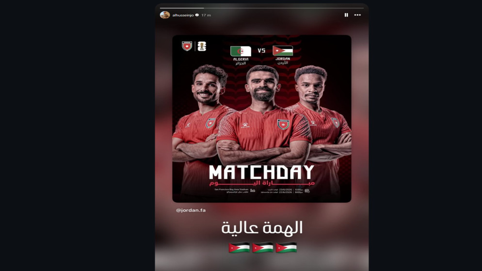 رسالة دعم ولي العهد للمنتخب الوطني قبل مواجهة الجزائر