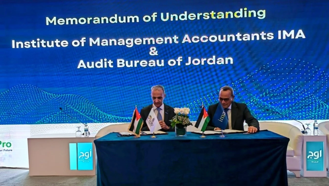 مؤتمر جديد يسلط الضوء على تطورات المحاسبة والإدارة المالية