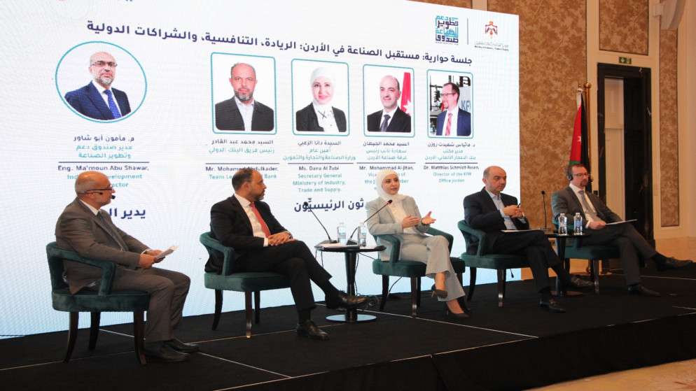 برنامج جديد يعزز تنافسية الصناعة الأردنية بتمويل ألماني