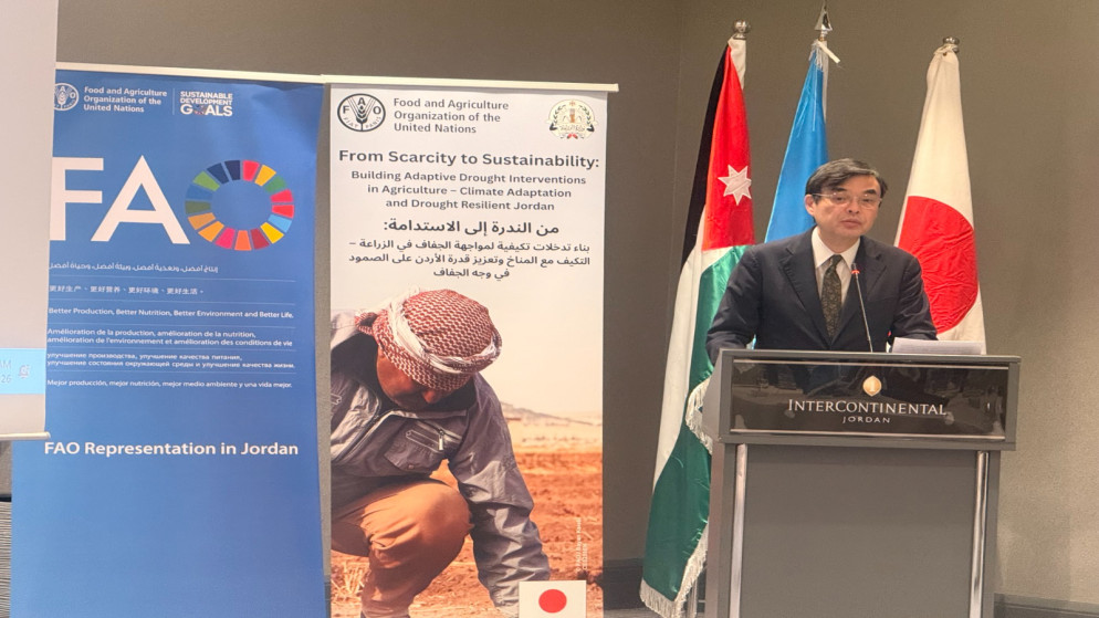مشروع جديد لتعزيز قدرة الزراعة على مواجهة الجفاف في الأردن