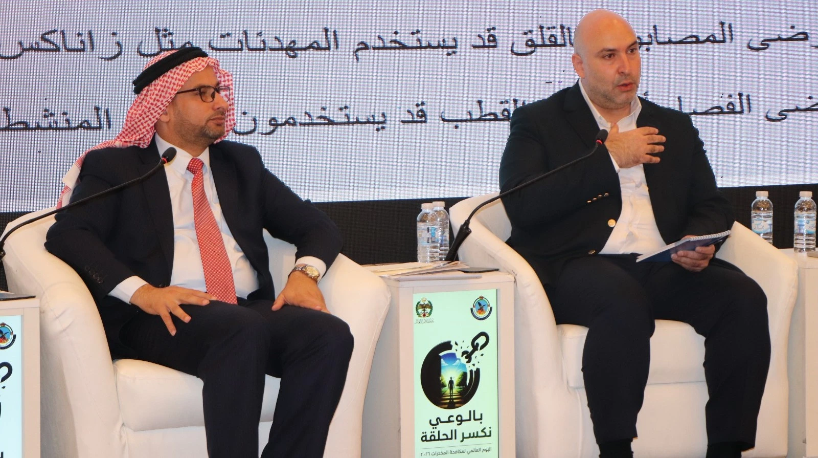 الخطاب الديني كدعامة أساسية لمكافحة المخدرات