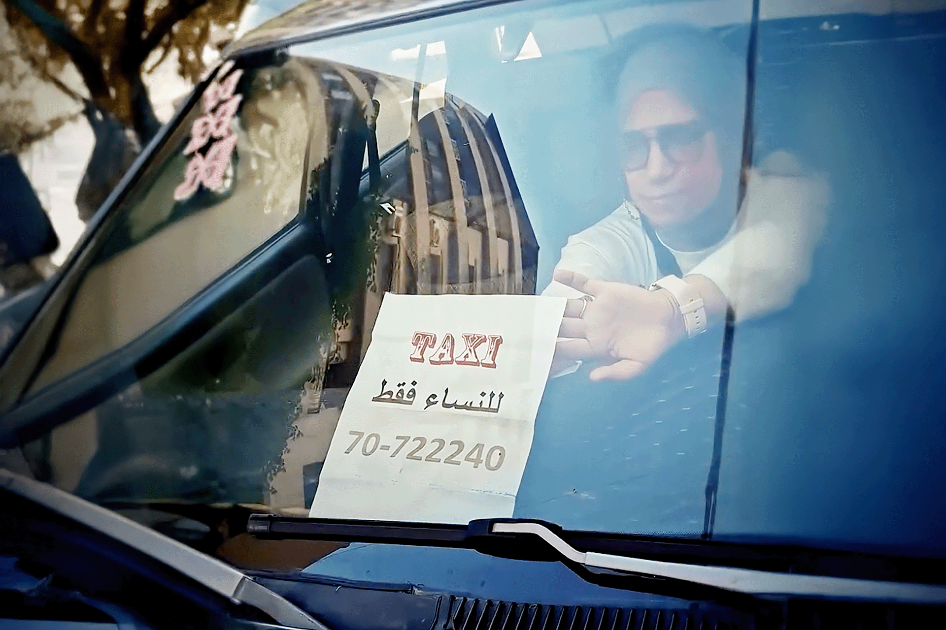 نساء طرابلس يكتسبن الأمان عبر خدمة النقل الجديدة