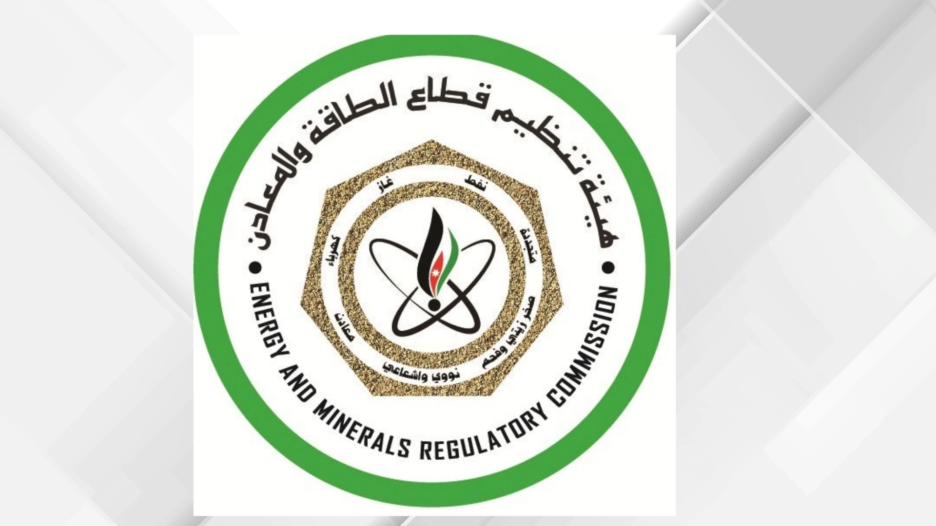 تعرفة فرق أسعار الوقود في فواتير الكهرباء تبقى دون تغيير