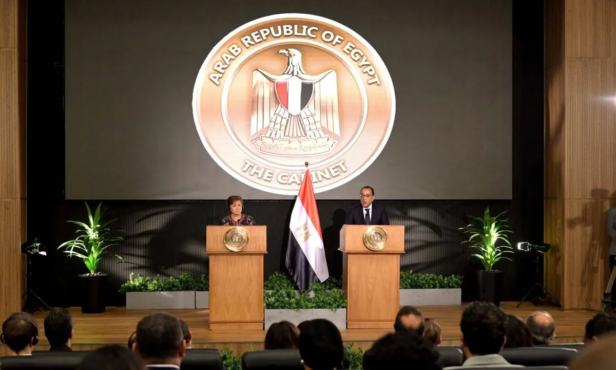 مصر تحصل على تمويل جديد من صندوق النقد الدولي لتعزيز الاستقرار الاقتصادي