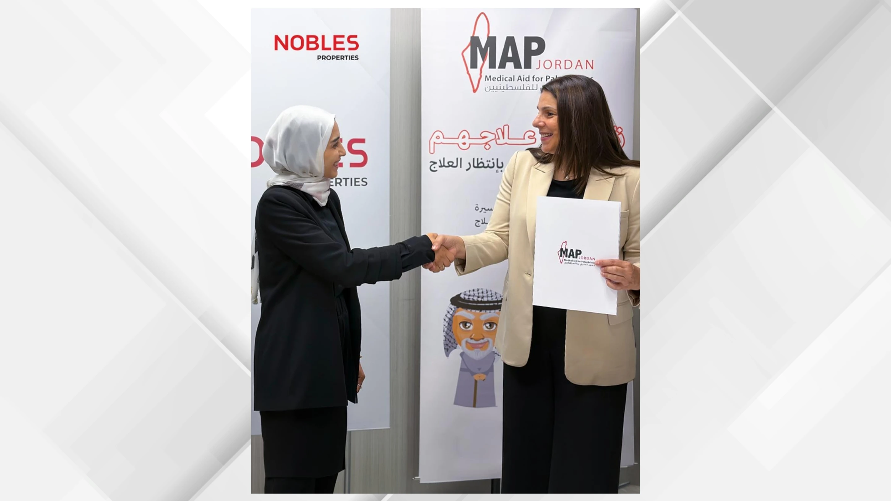 مبادرة جديدة لدعم العمليات الجراحية الحرجة للمرضى الفلسطينيين
