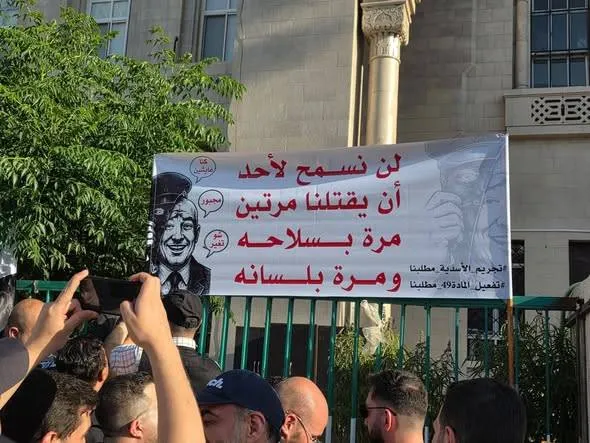 تفعيل قانون حقوق الضحايا في سوريا يثير احتجاجات جديدة