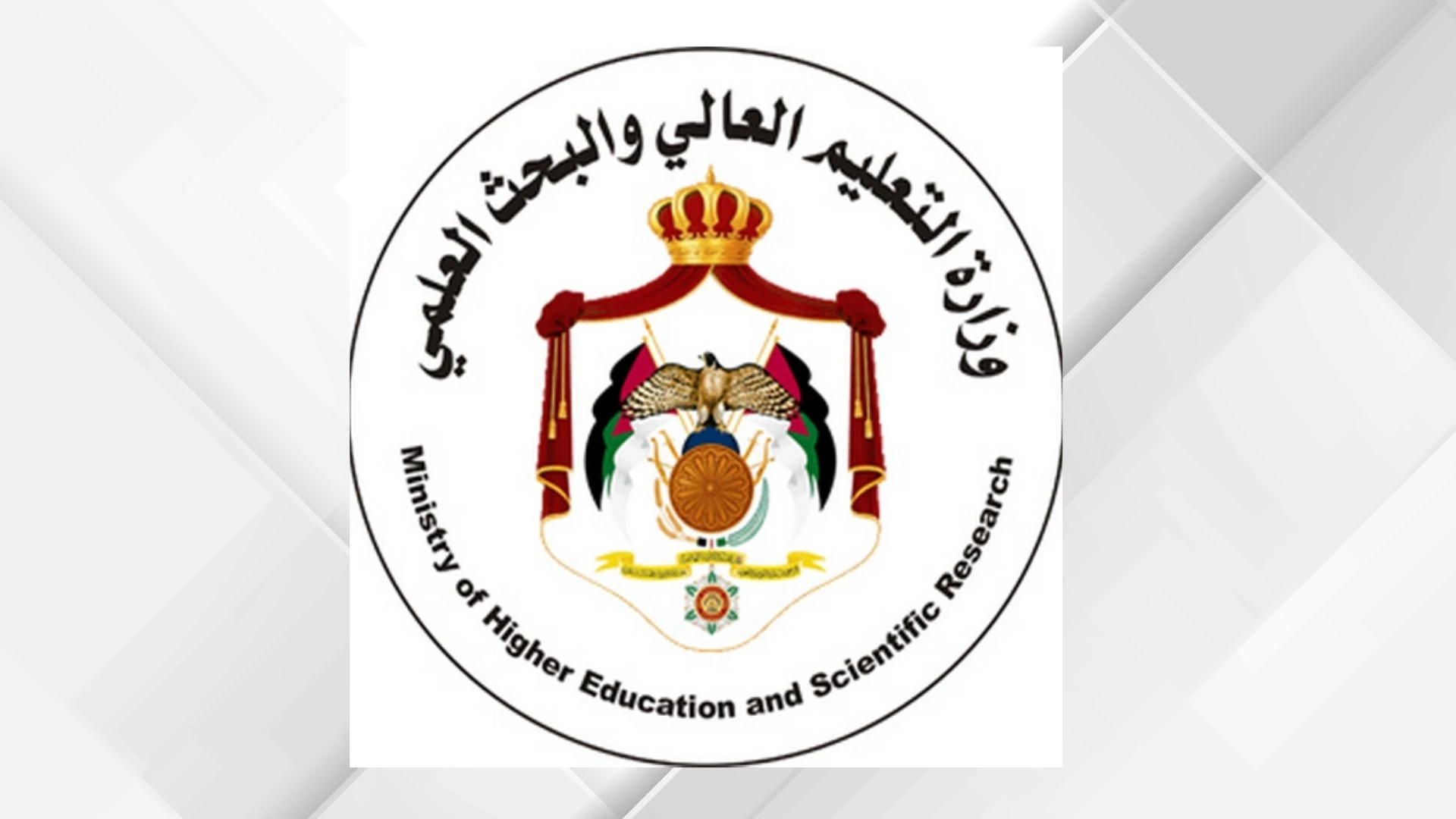 فرص دراسية مميزة في الطب من جامعة الأزهر للطلاب الأردنيين
