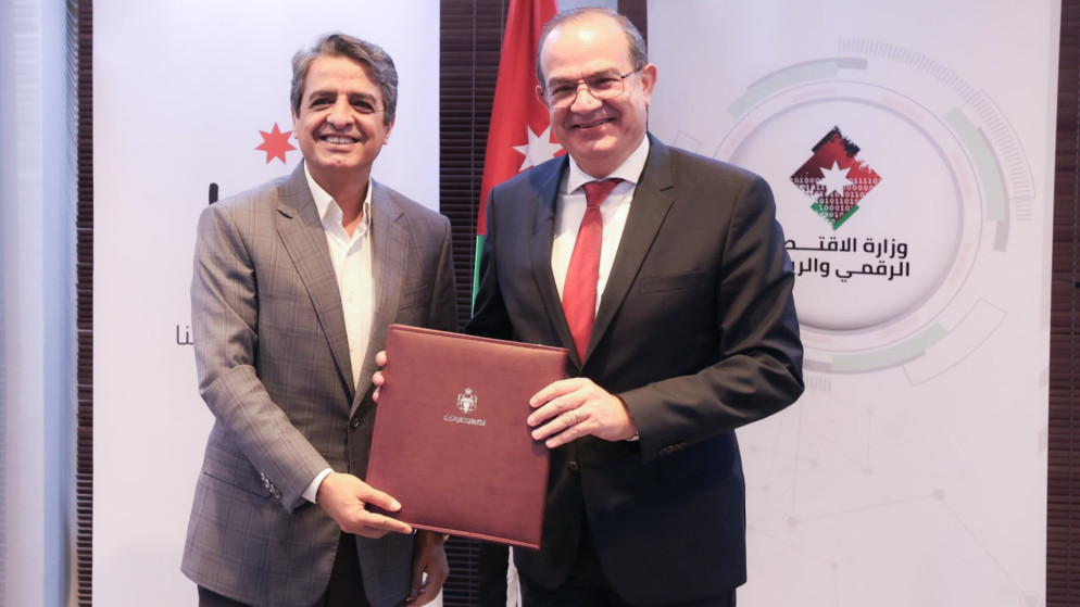 تعاون بين وزارتي الاقتصاد والشباب لتطوير مهارات المستقبل للشباب