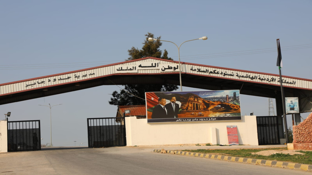 ضبط كميات ضخمة من المخدرات في مركز حدود جابر