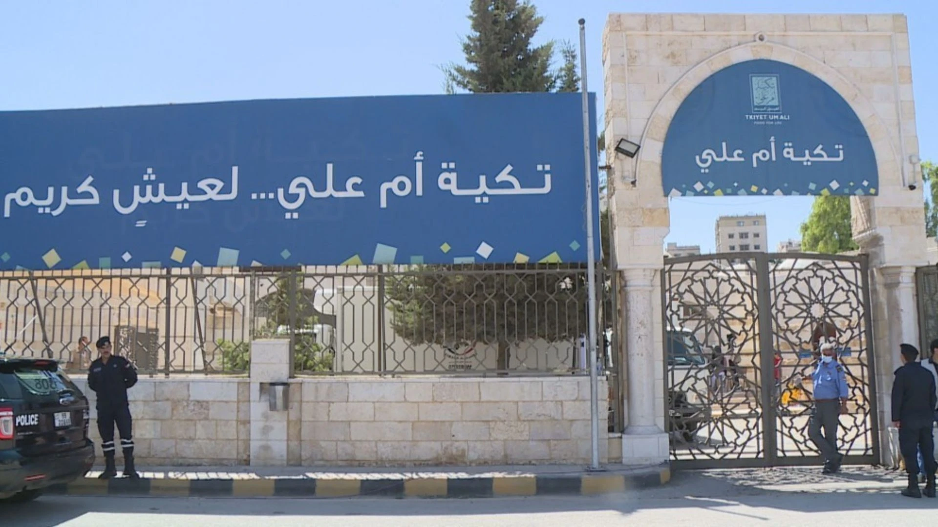 تكية أم علي تعزز الأمن الغذائي وتدعم العمل الإنساني في الأردن