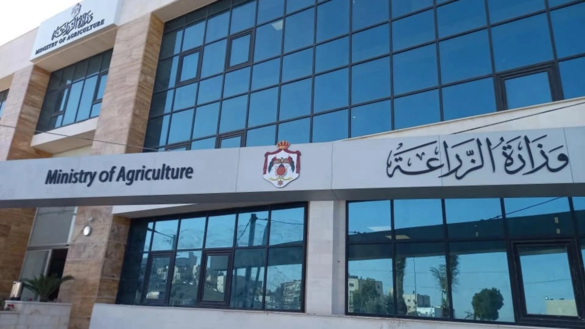 فتح باب استقبال طلبات شهادات الإنتاج في وزارة الزراعة