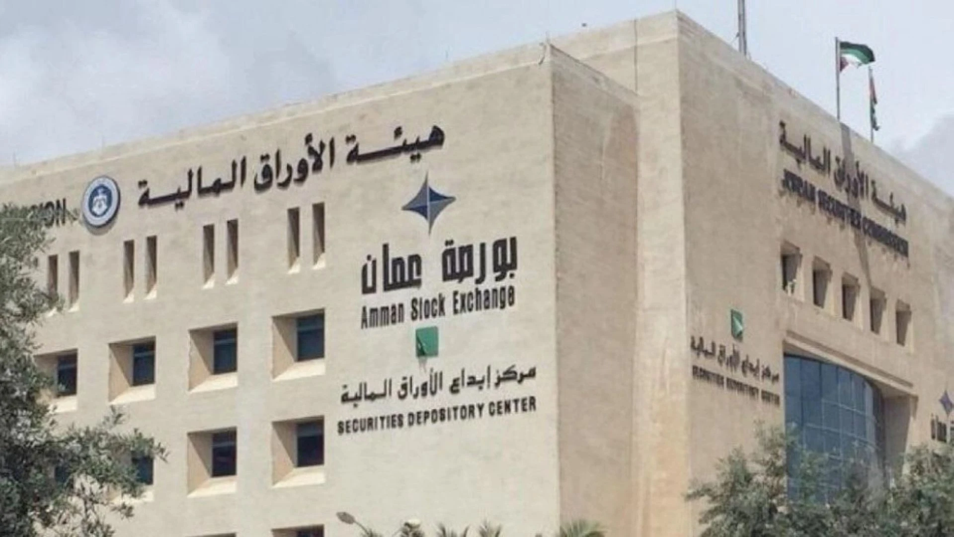 تراجع ملحوظ في تداولات بورصة عمان وارتفاع بأسعار أسهم بعض الشركات