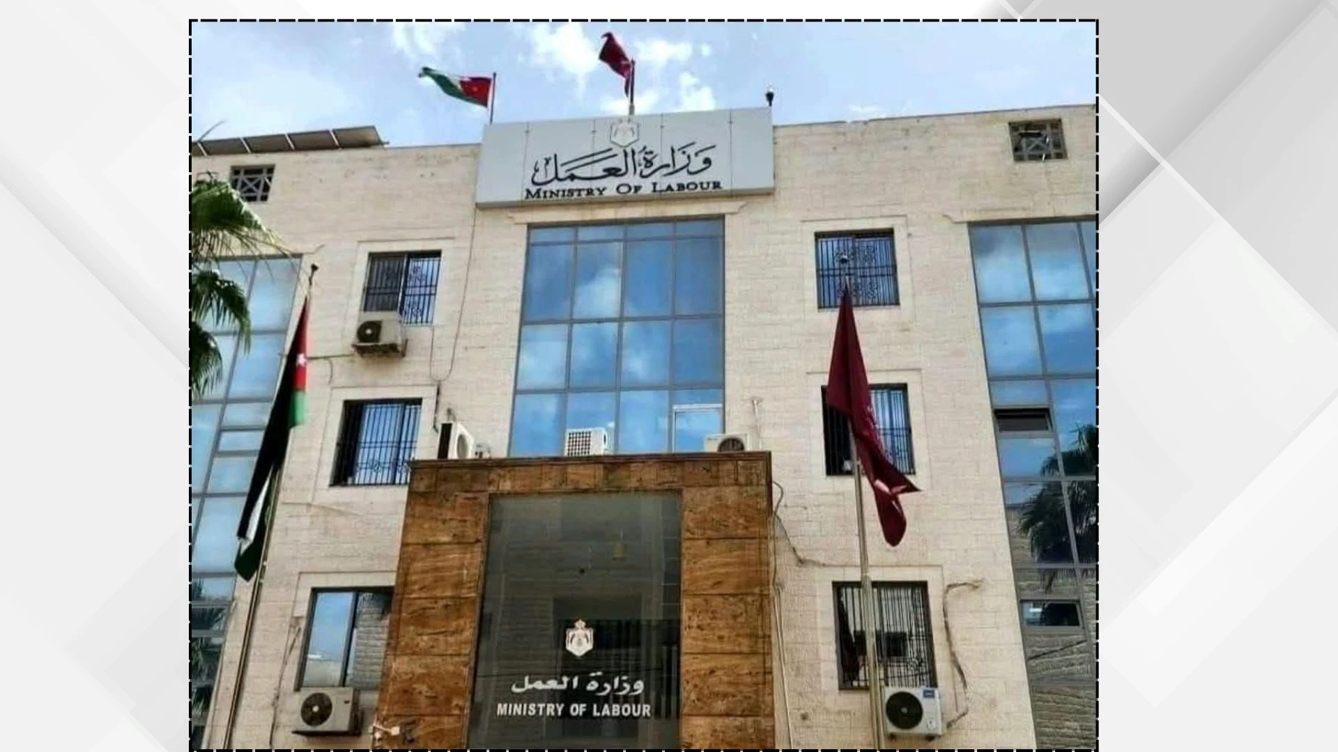 وزارة العمل تؤكد التزامها بتنظيم سوق العمل رغم الشائعات