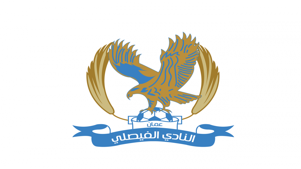 الفيصلي يعلن عن تعاقدات جديدة لتعزيز صفوفه قبل انطلاق الموسم