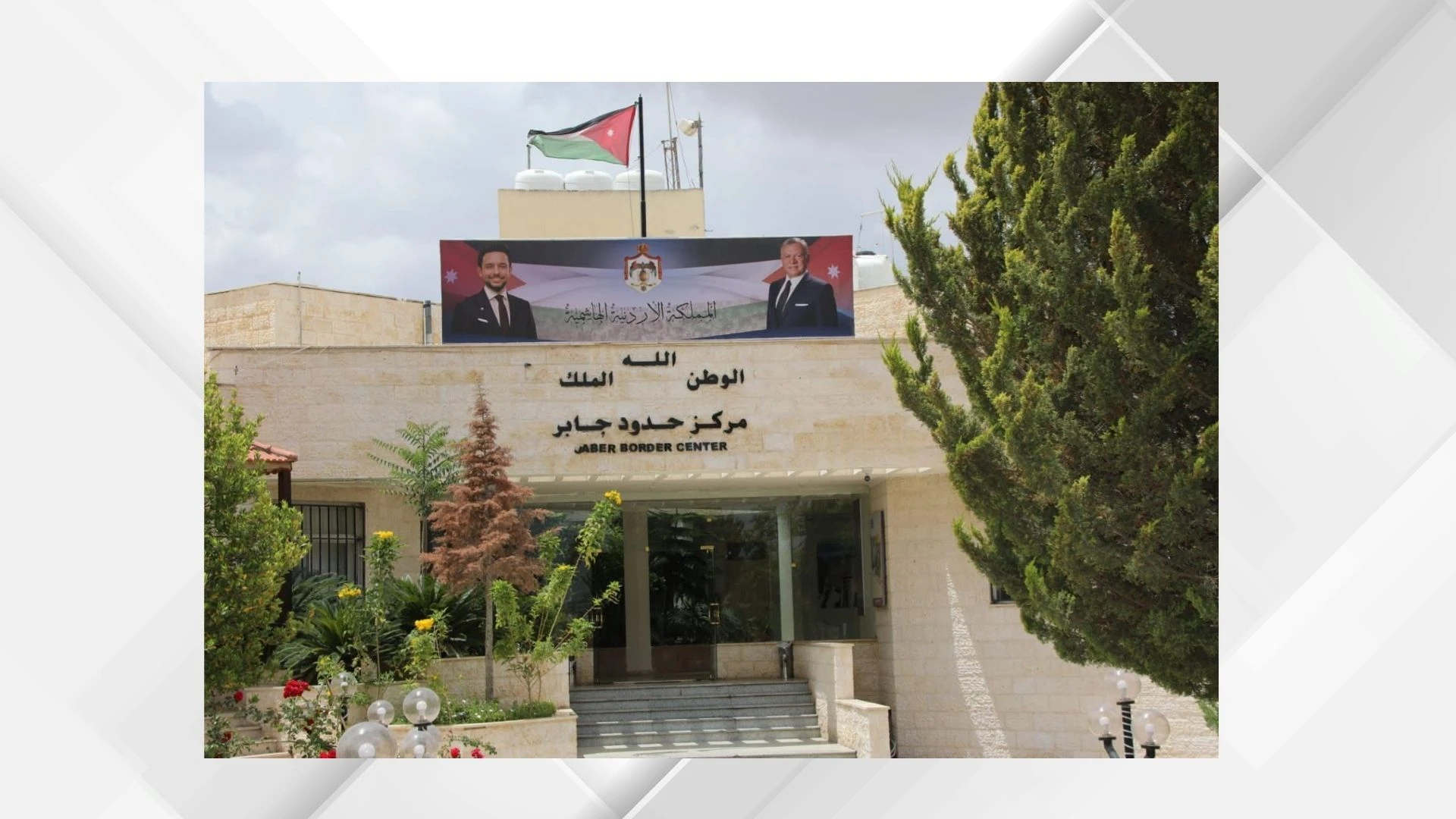 ضبط كميات ضخمة من المخدرات في الجمارك الأردنية